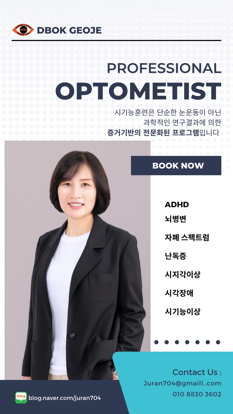 한국시기능훈련센터 수월센터