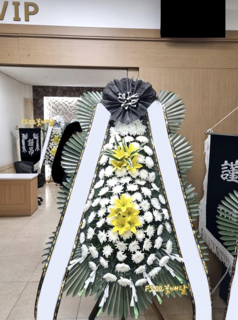 서울병원장례식장화환조화성모꽃집