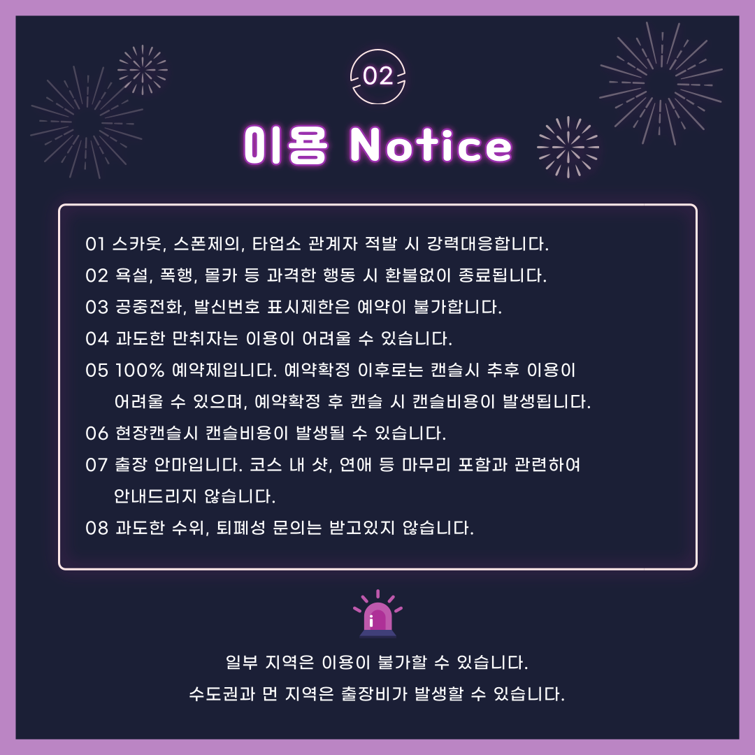 블라썸출장홈케어