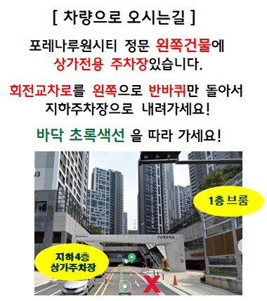 브룸