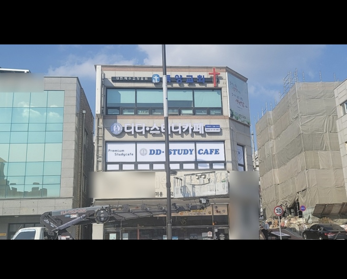 디디스터디카페 삼송점 대표이미지