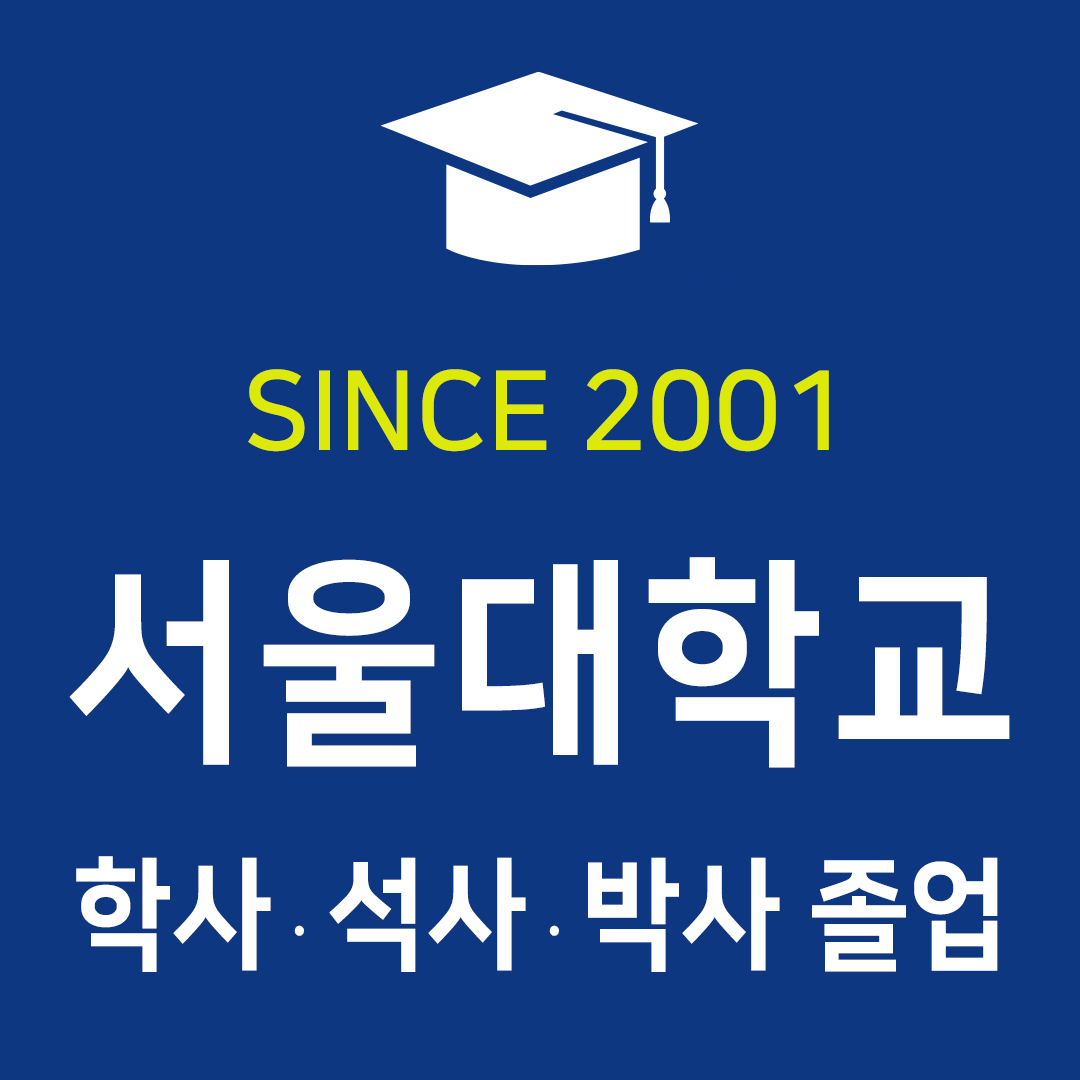 함박웃음치과의원