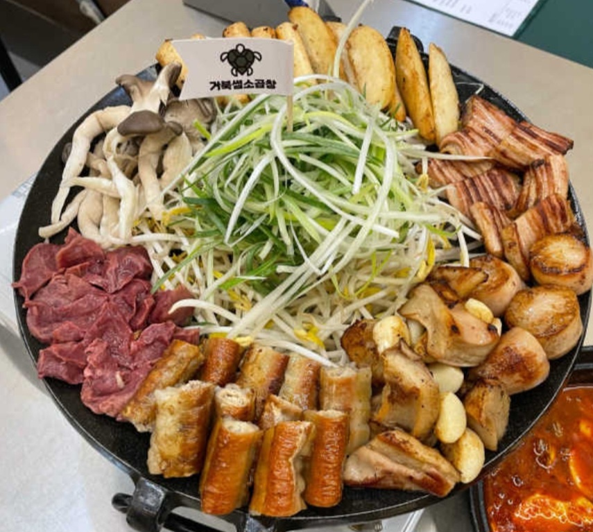 거북섬소곱창
