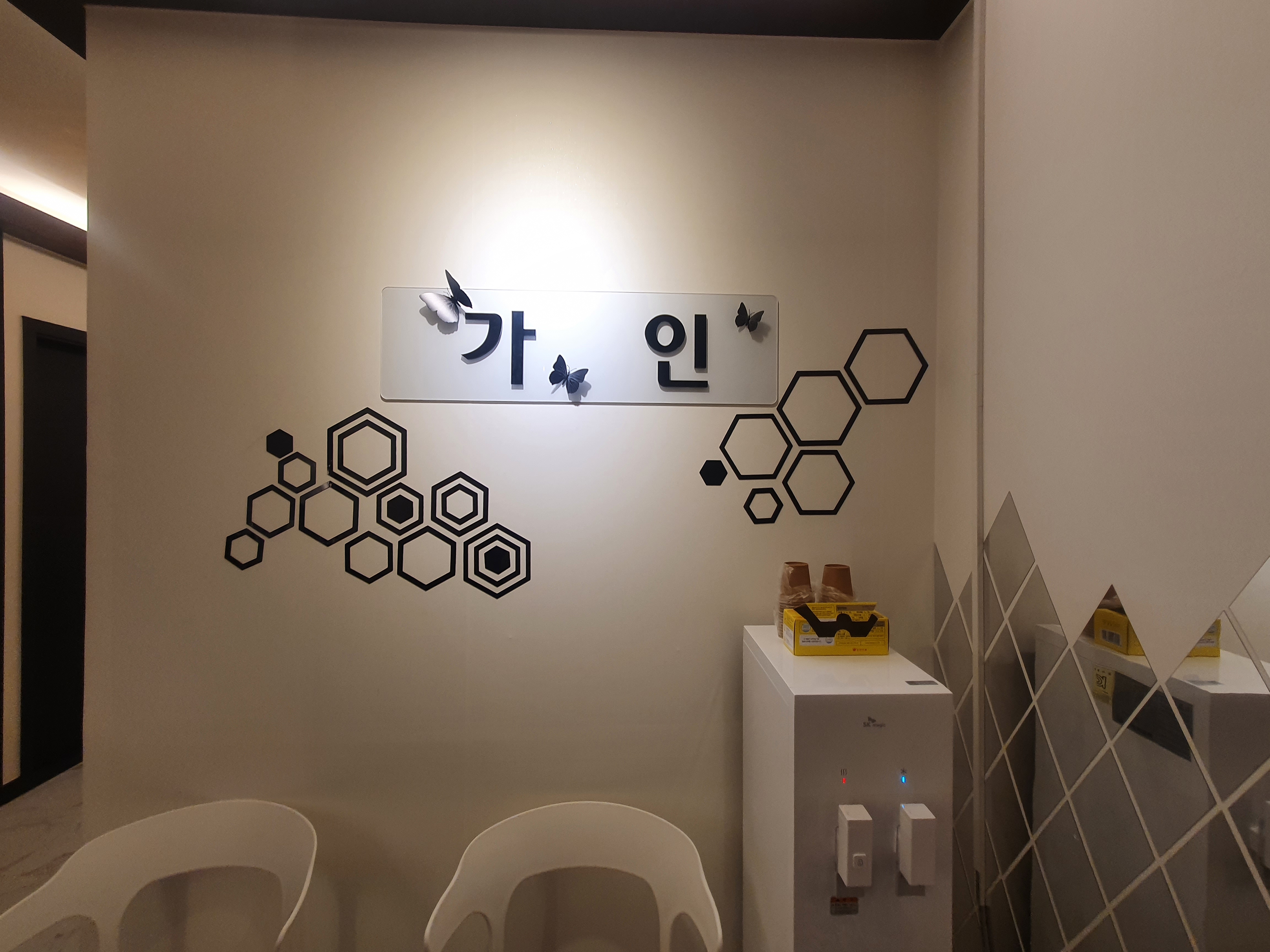 가인 대표 이미지