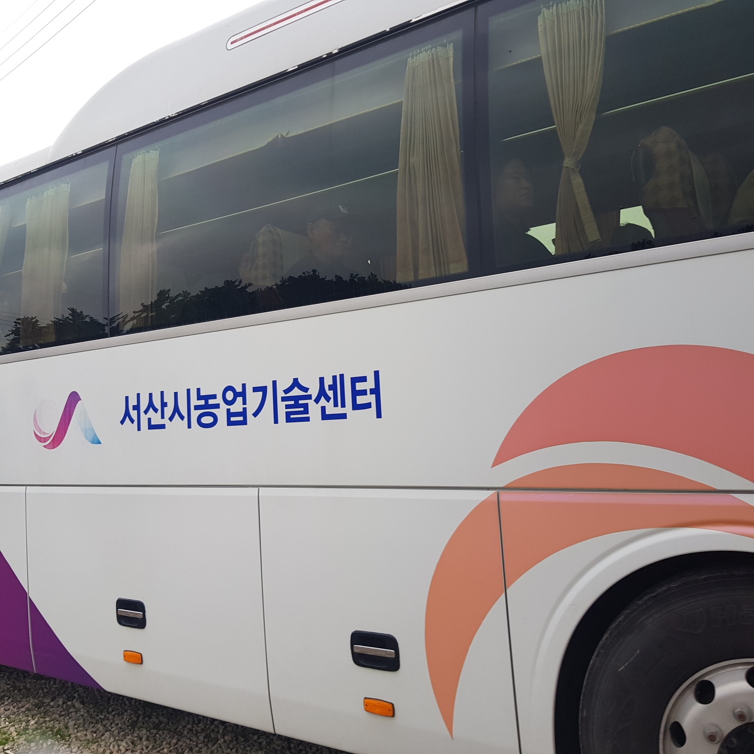 뜬돌농원