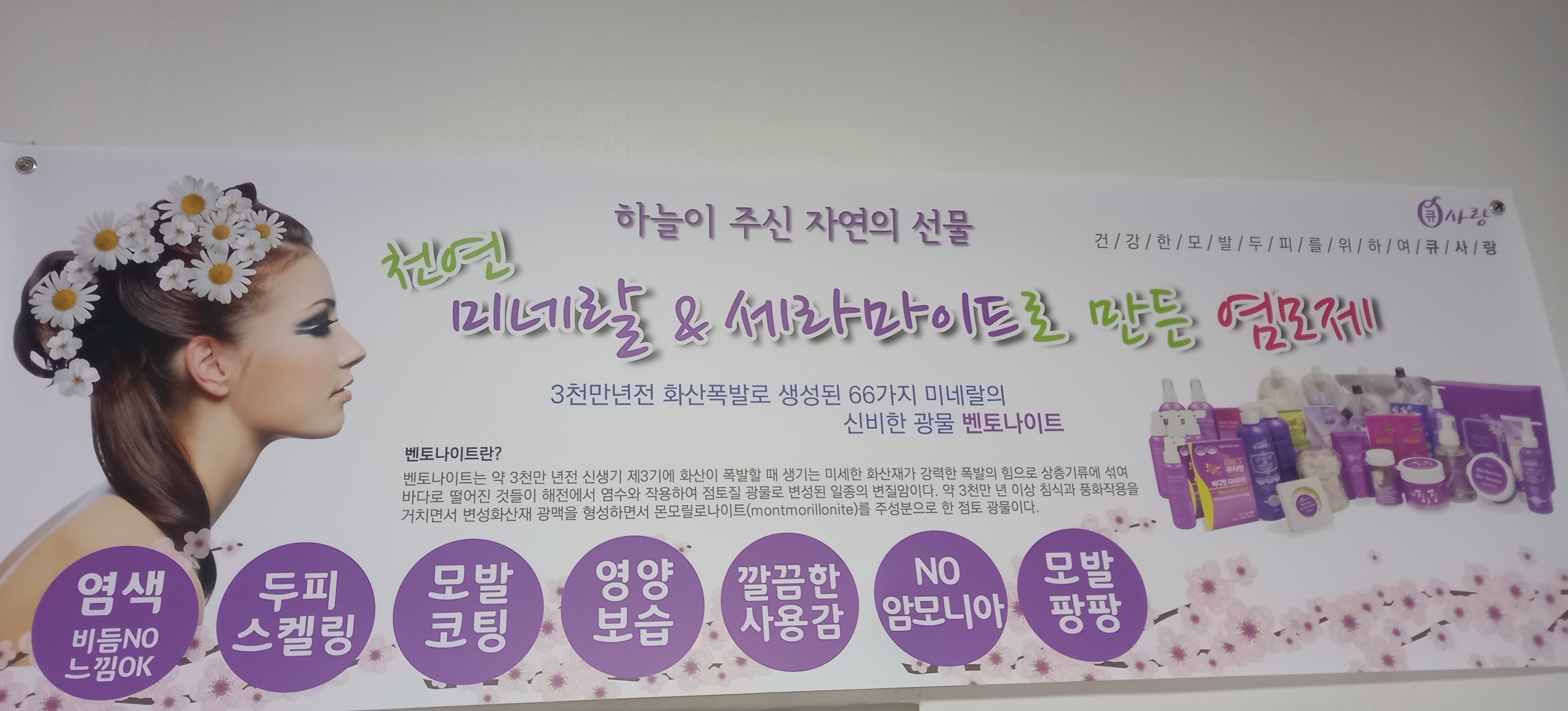 큐사랑 망미중앙시장점