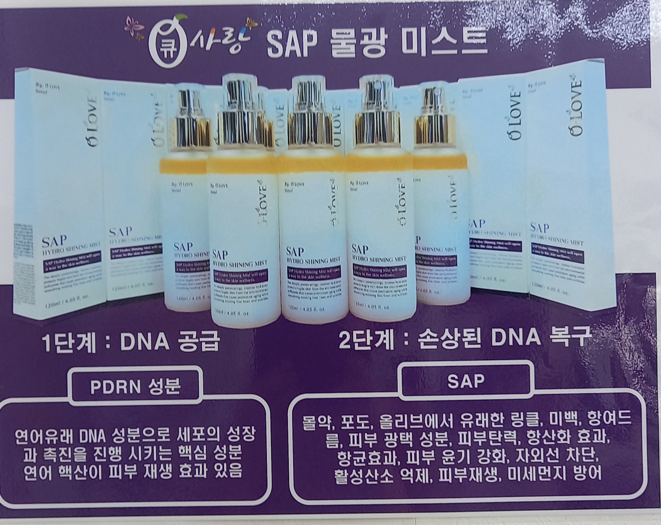 큐사랑 망미중앙시장점