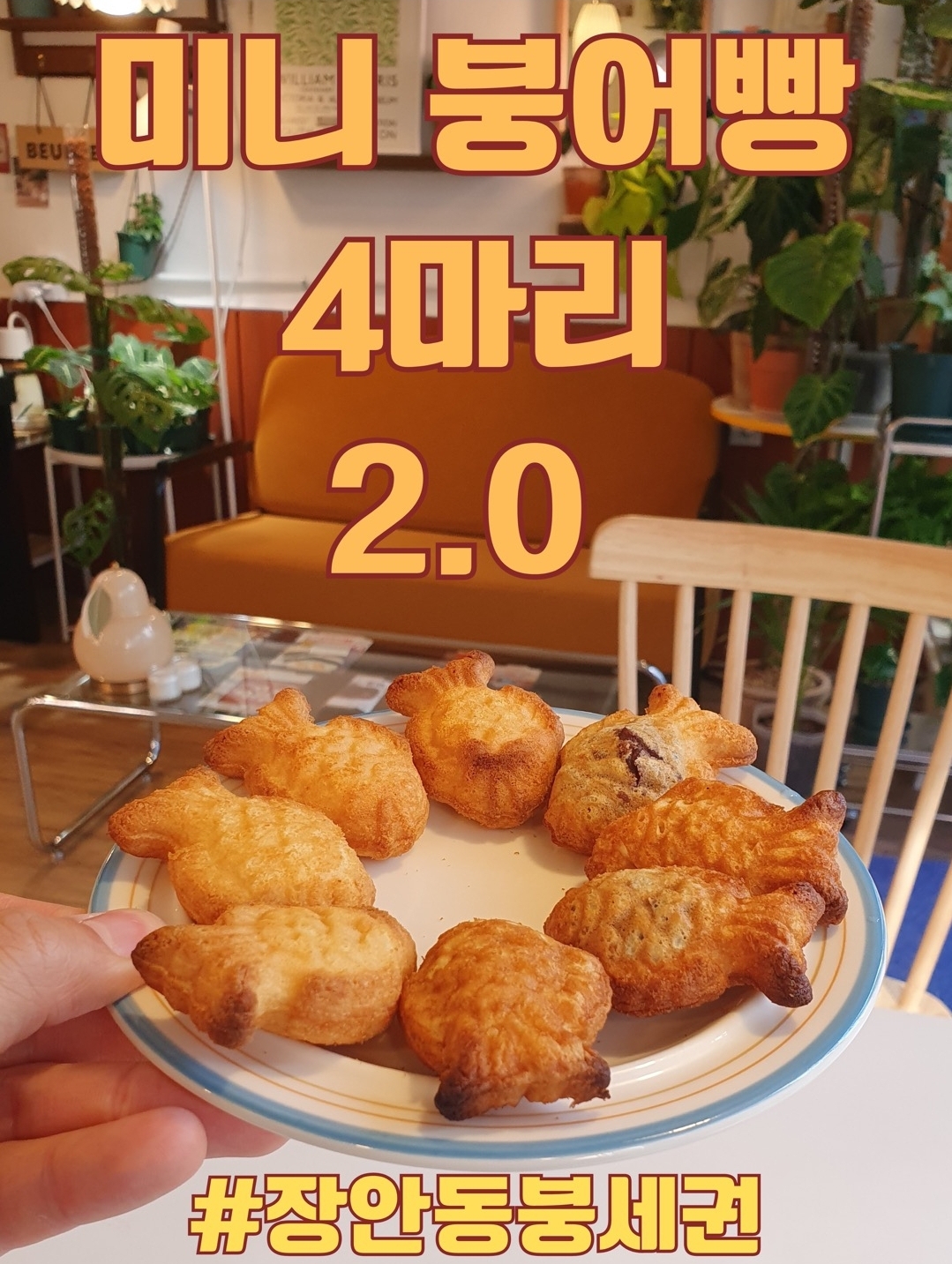 그로우 그리너리