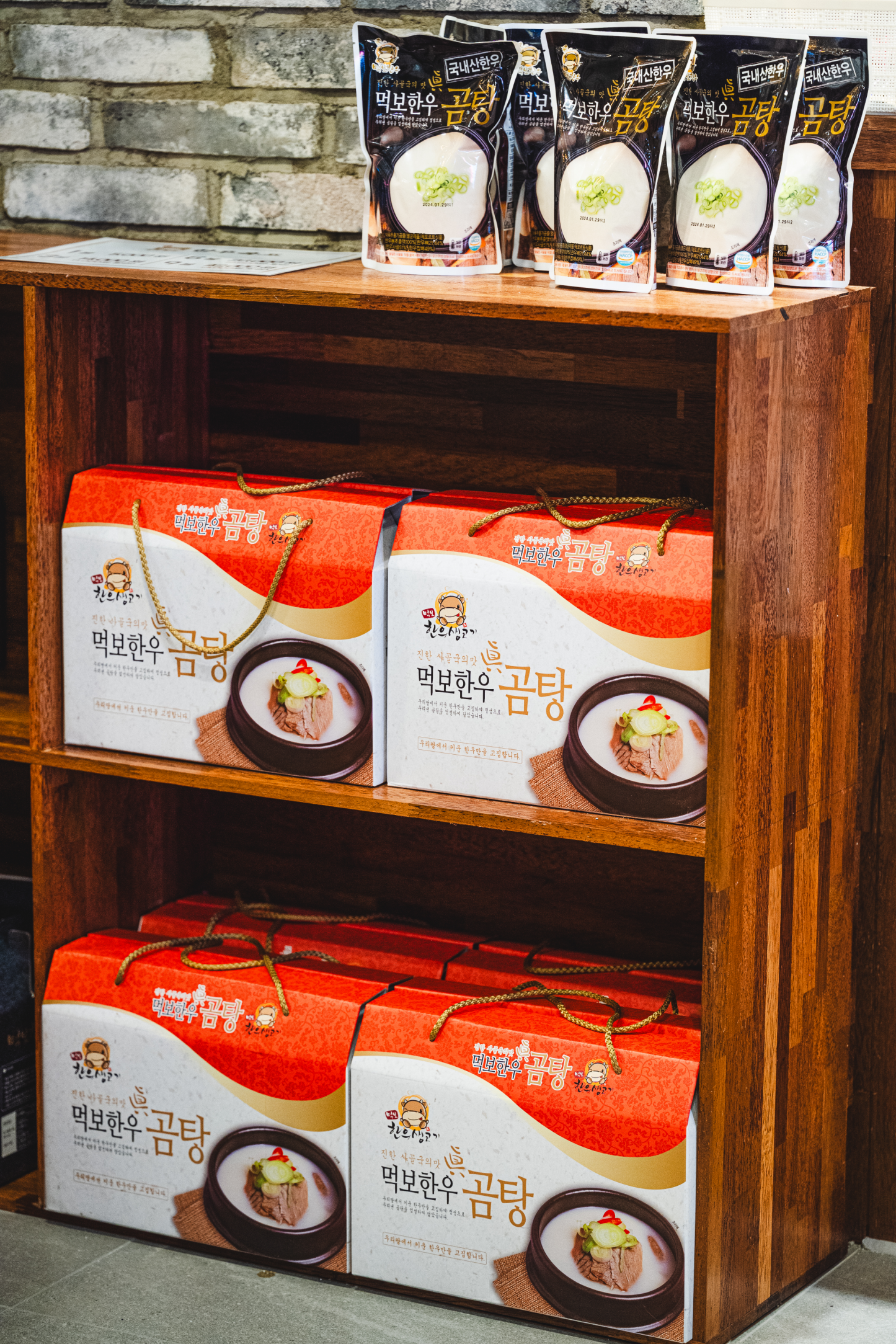 먹보한우 검단점