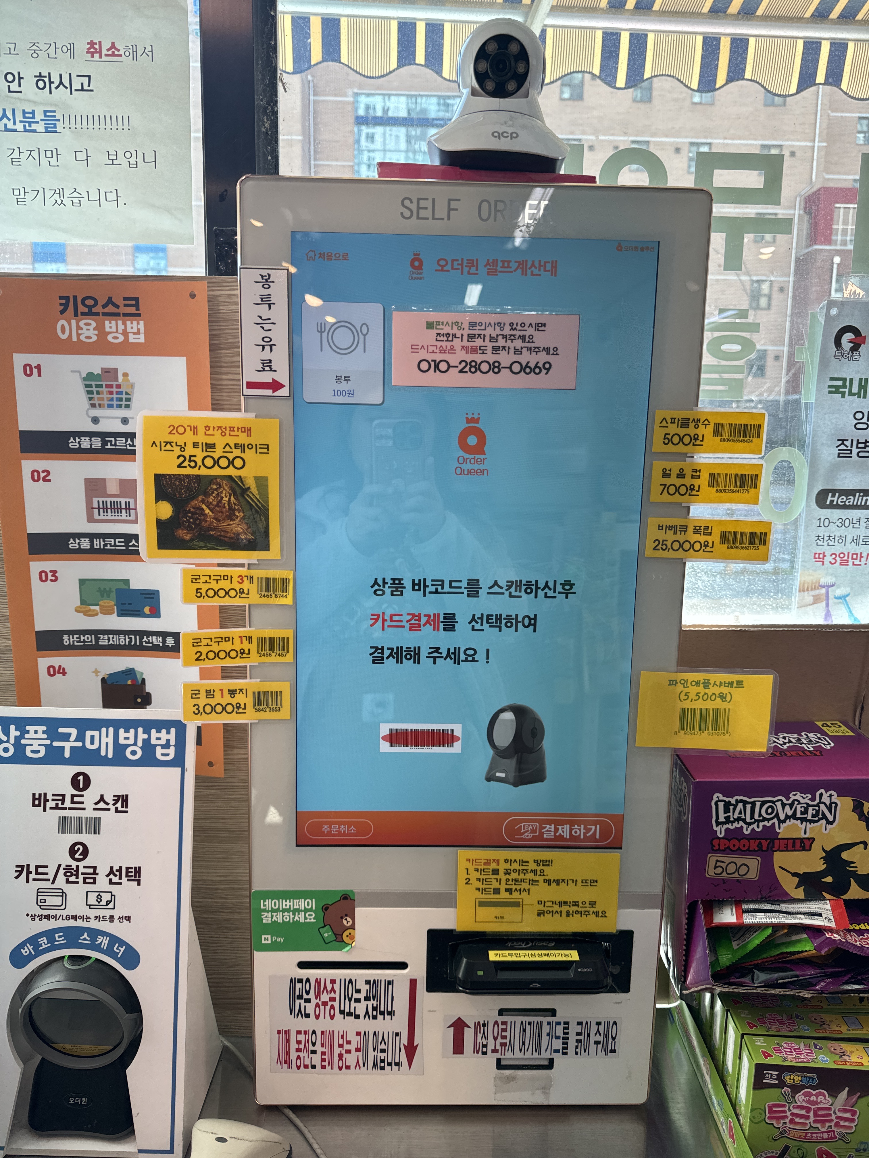 아슈크림