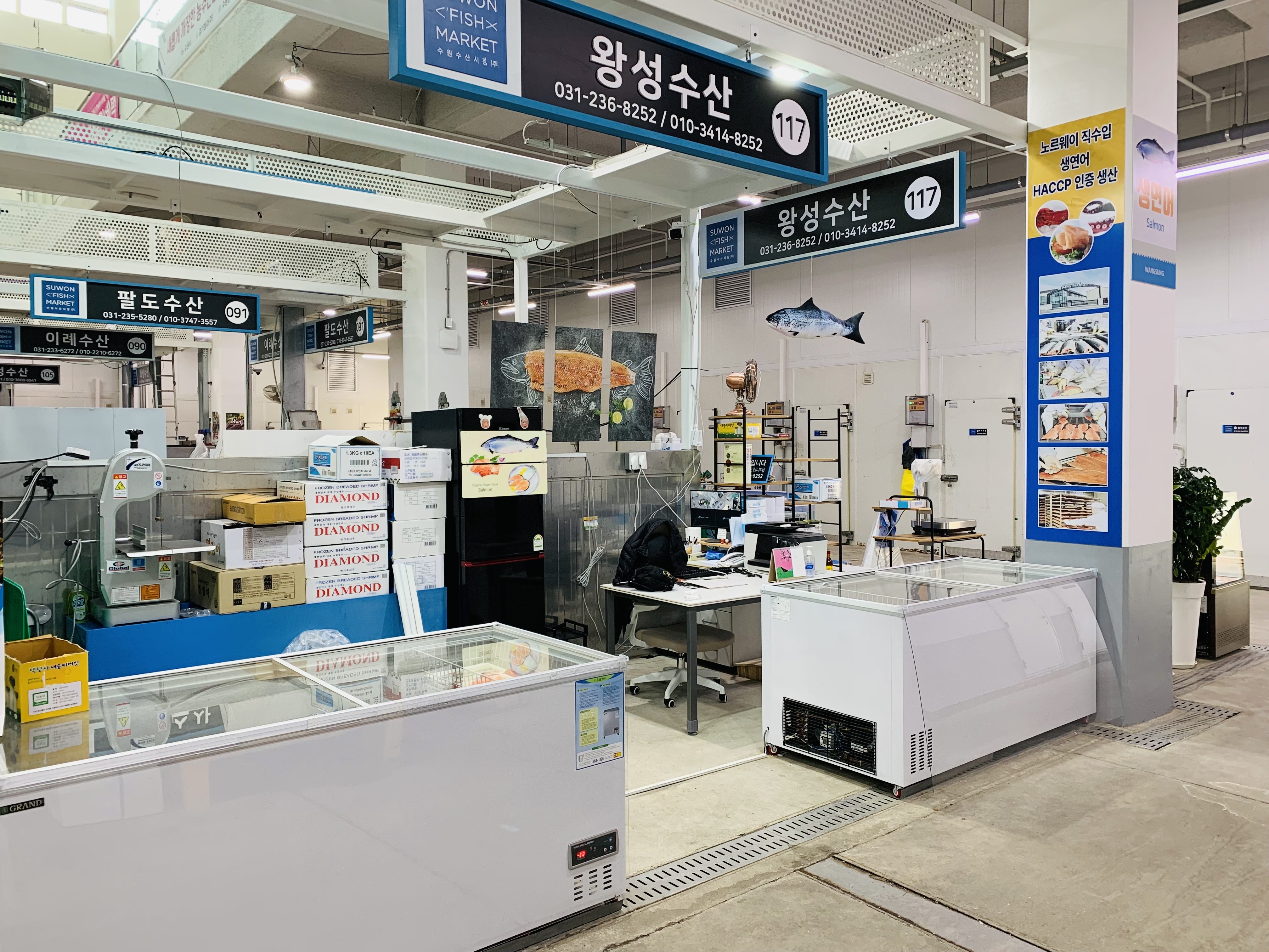 왕성수산
