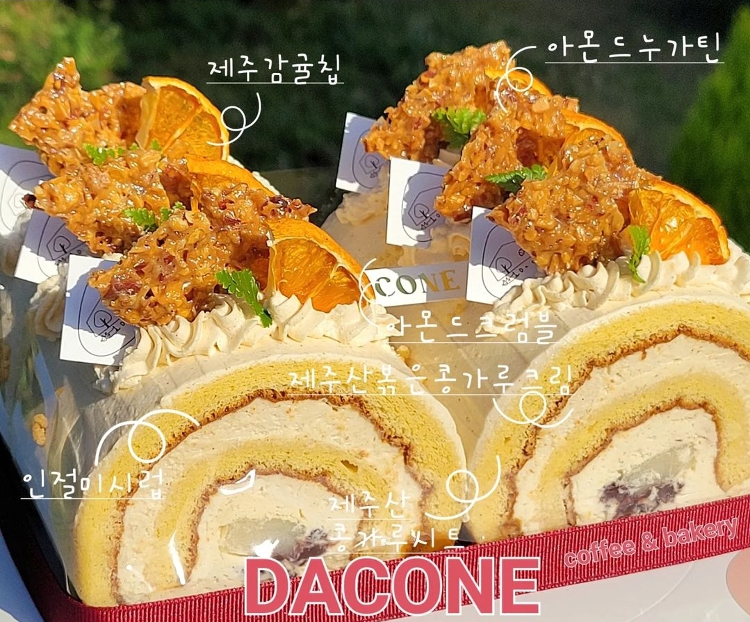 다코네 구좌 평대리 세화 카페
