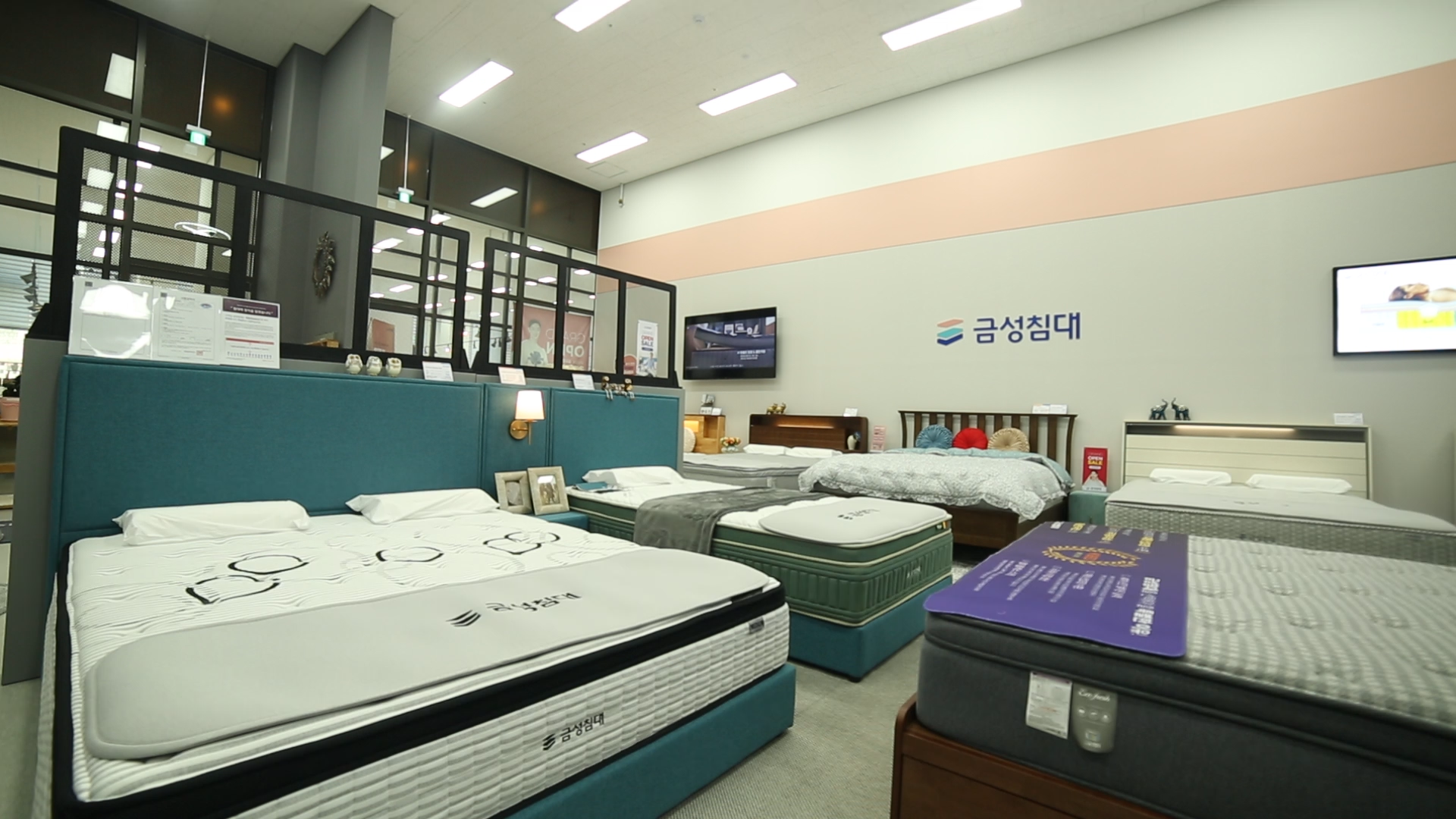 경동 코펀가구몰