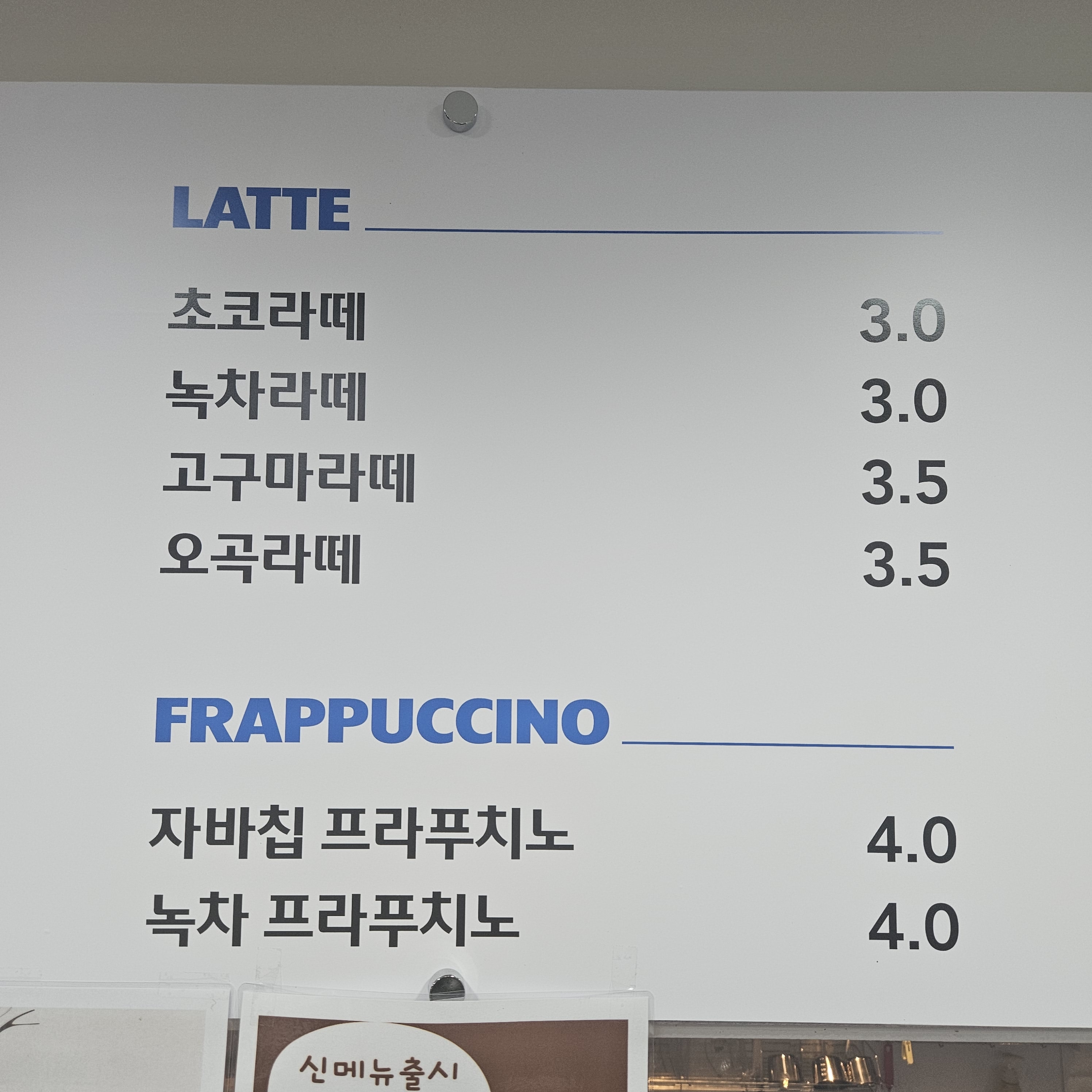 커피비