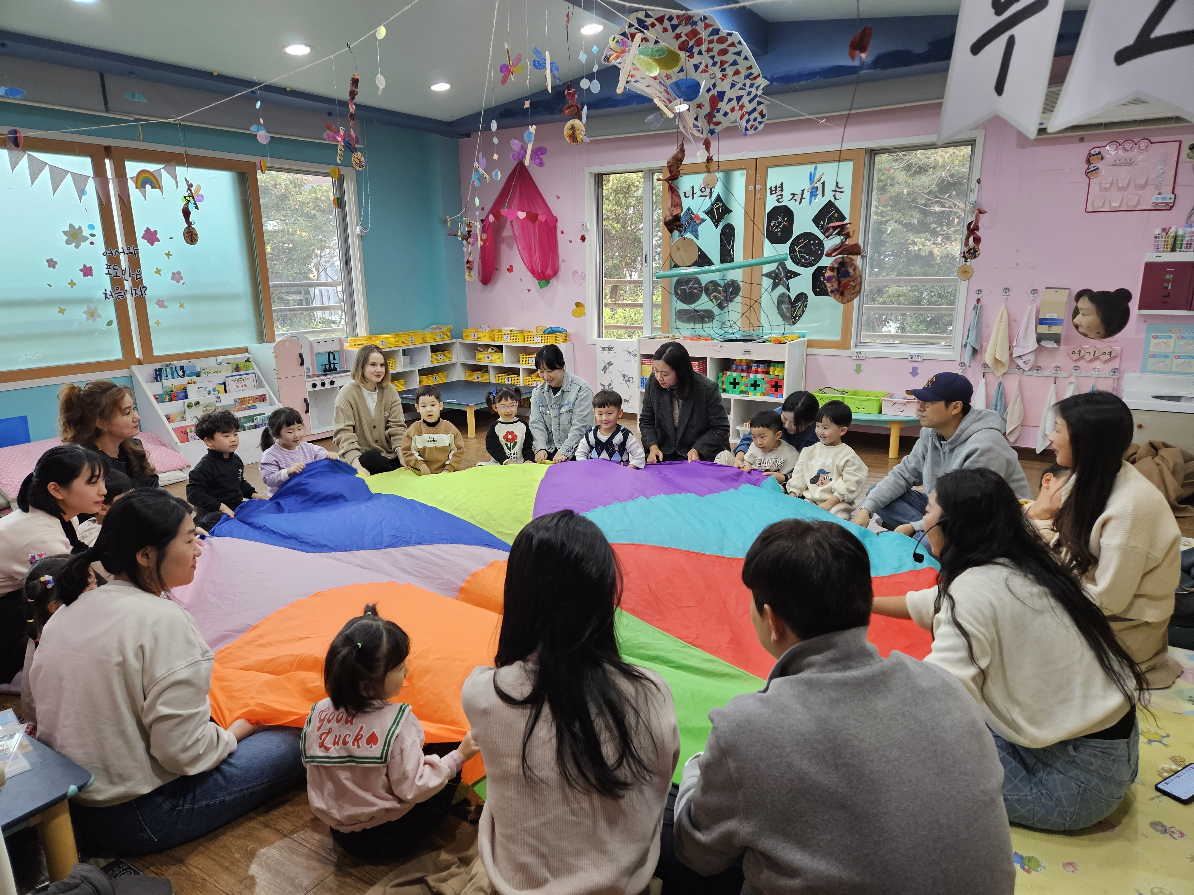 딸기아트어린이집