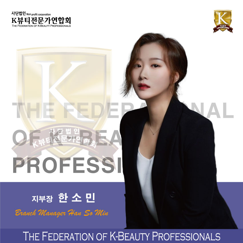 드로잉뷰티안산속눈썹