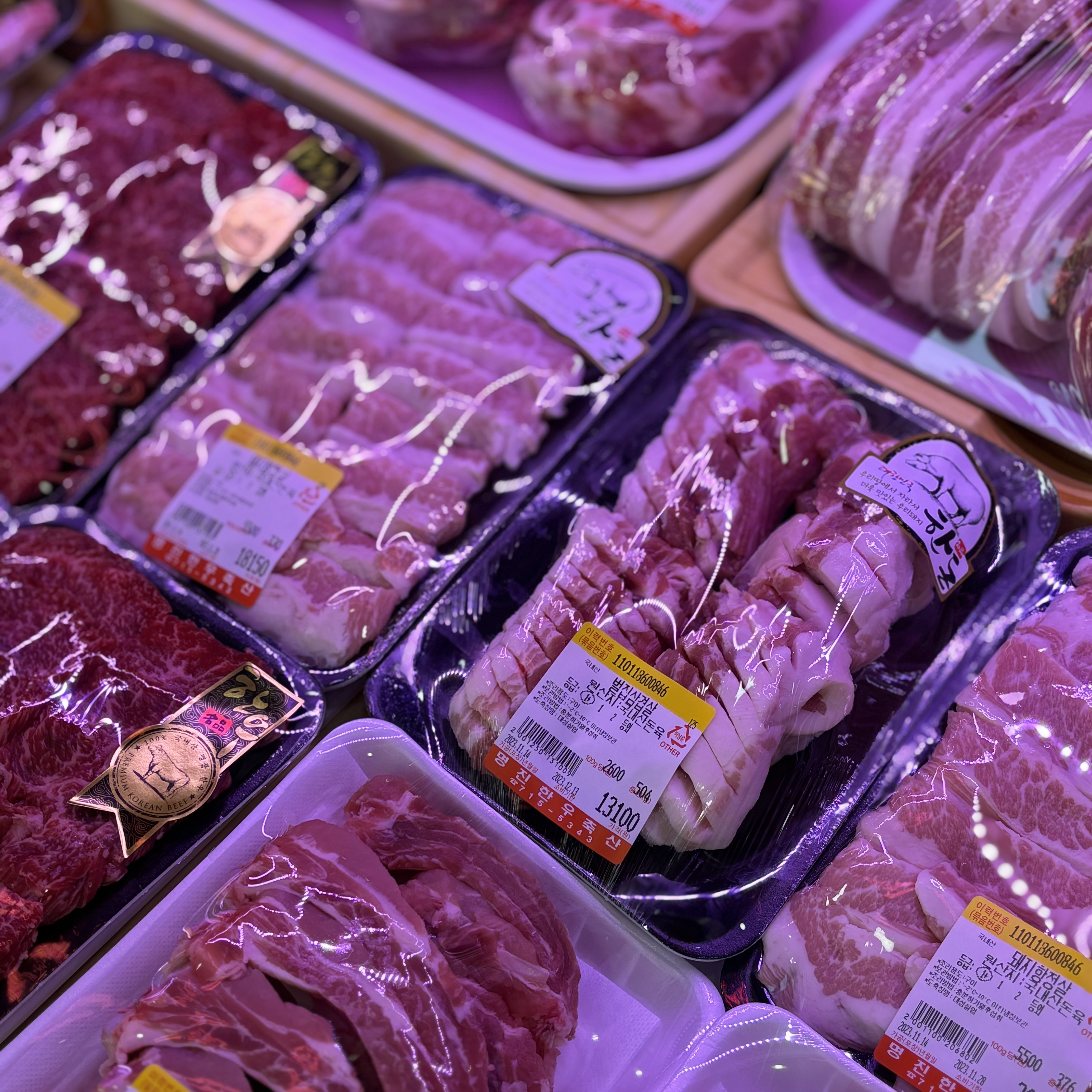 명진한우정육점