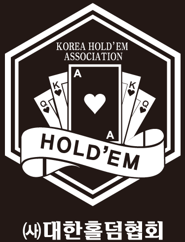 대한홀덤협회