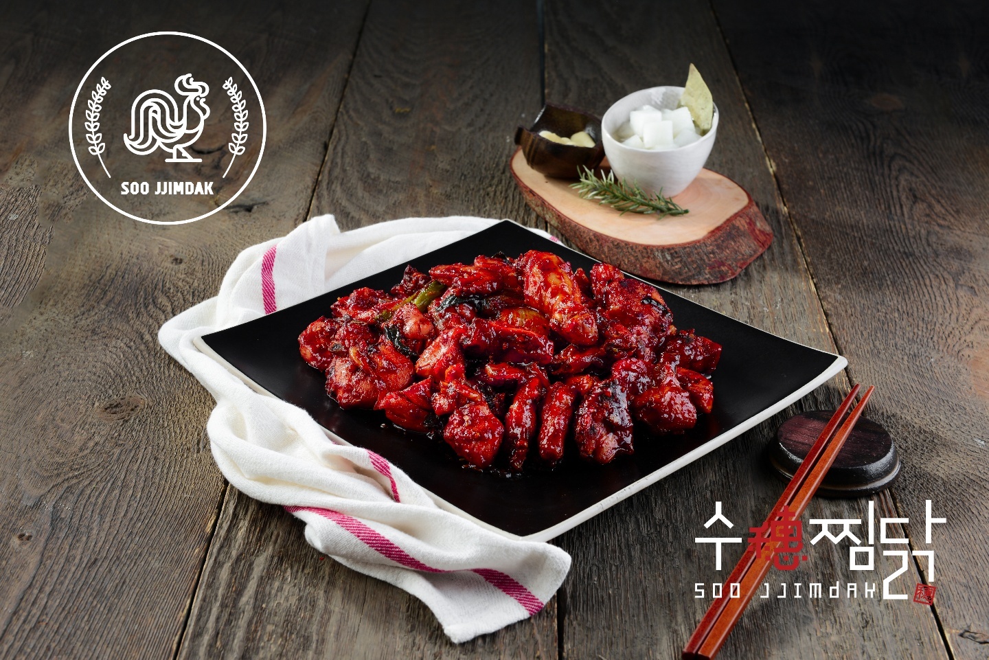 수찜닭&수닭볶음탕 테크노폴리스점