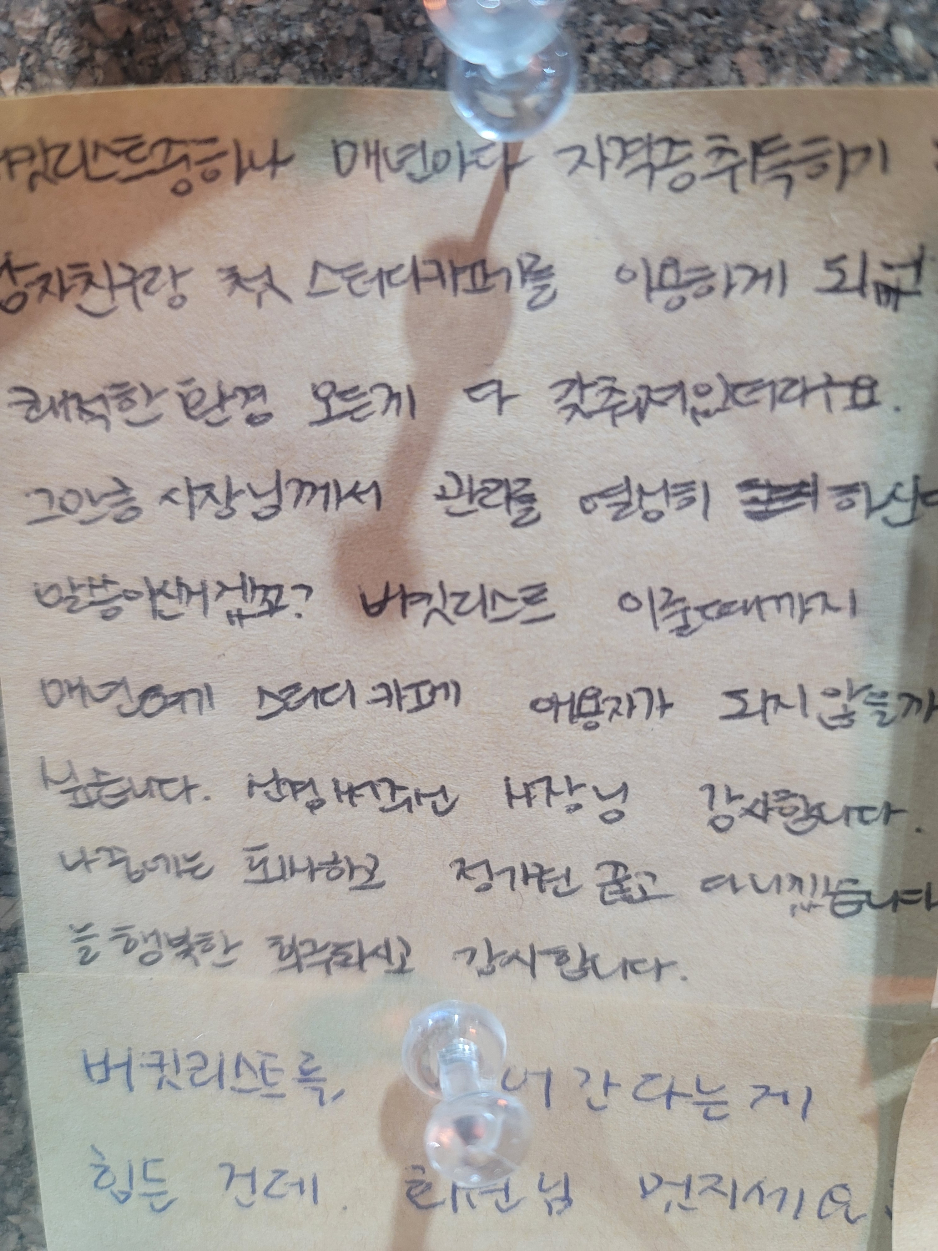 포텐스터디카페 용인역북점