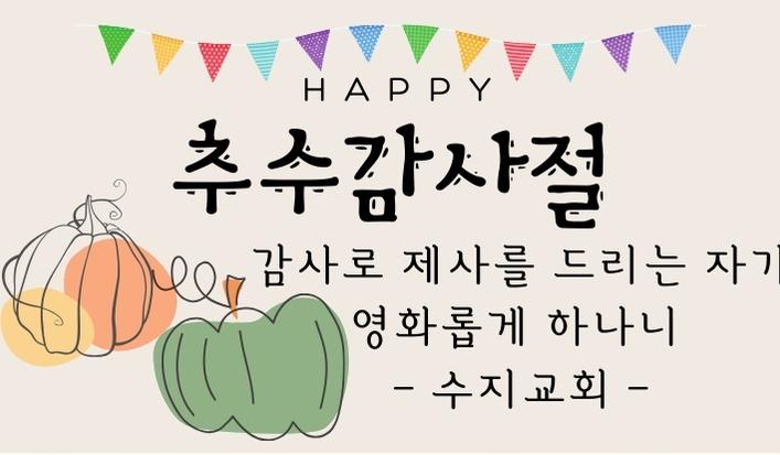 복호두수지구청역점
