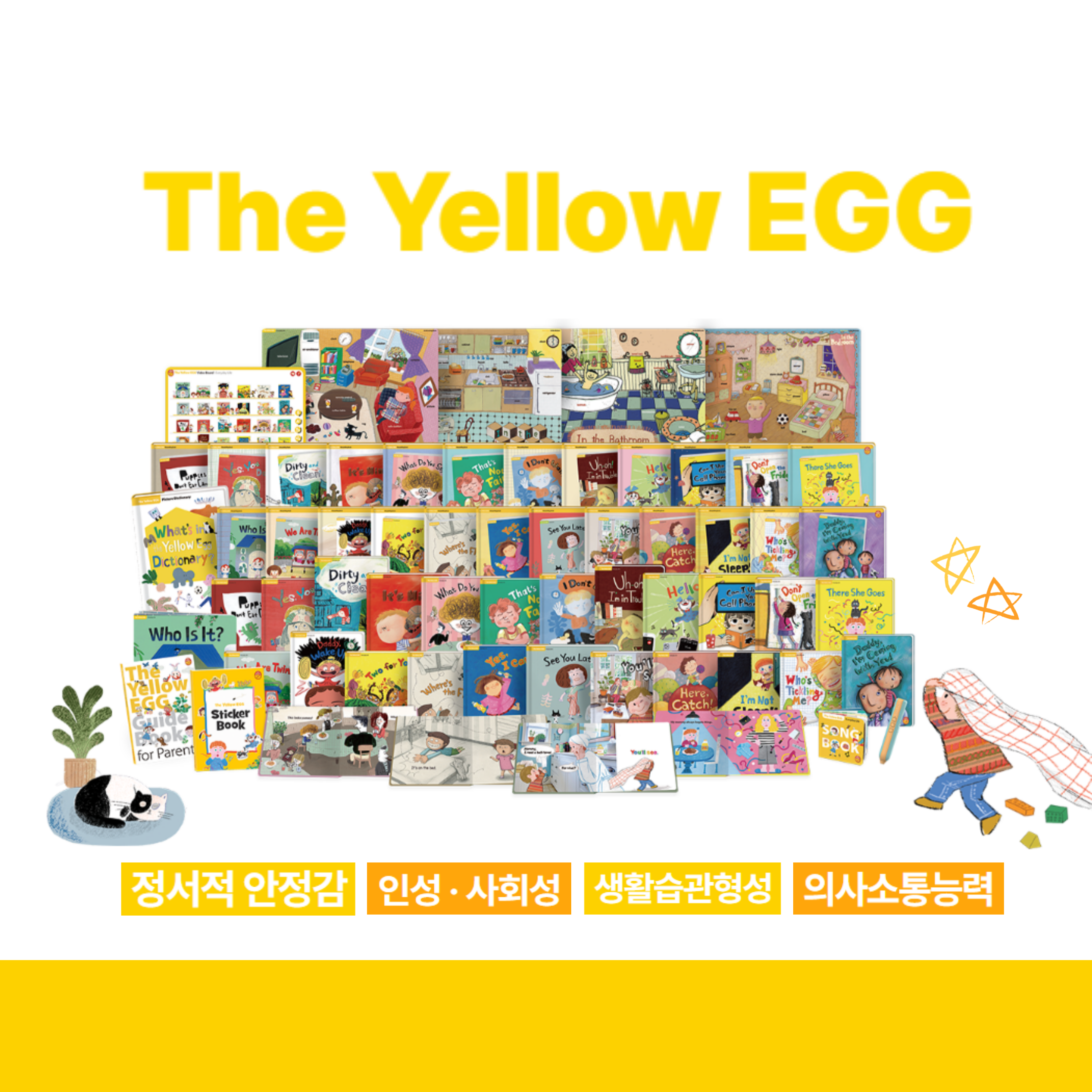 잉글리시에그 광교센터