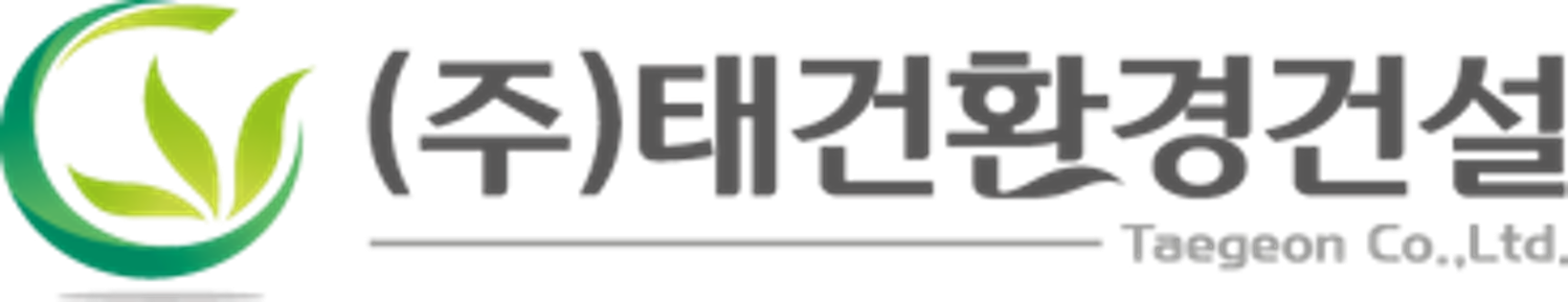 태건환경건설