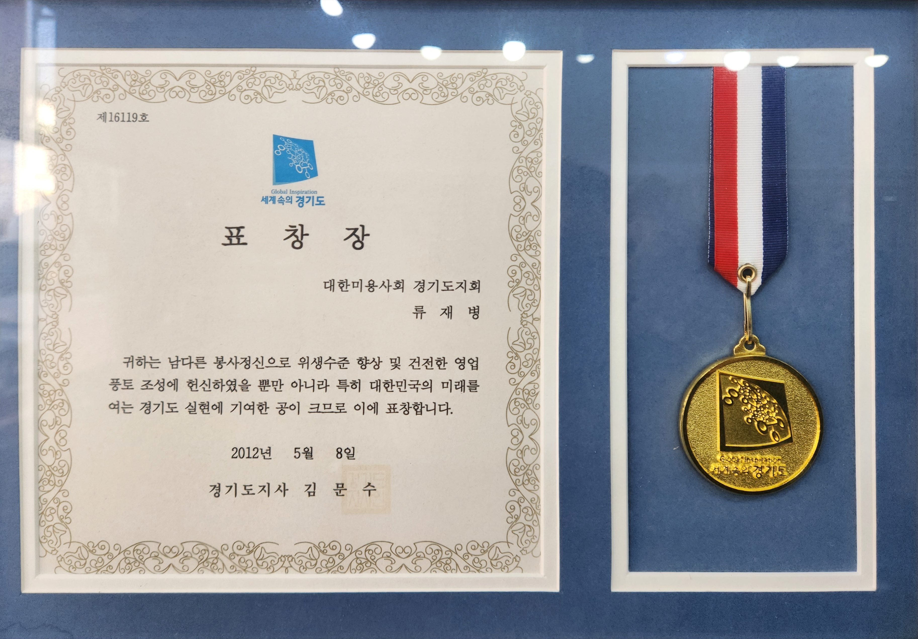 시티보이헤어크럽