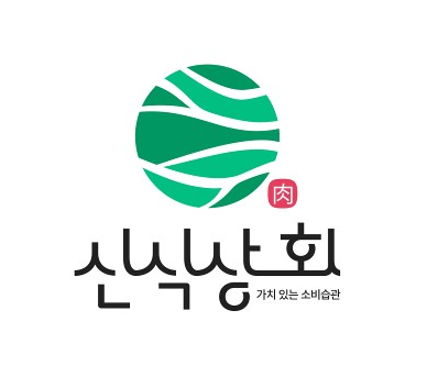 신식상회