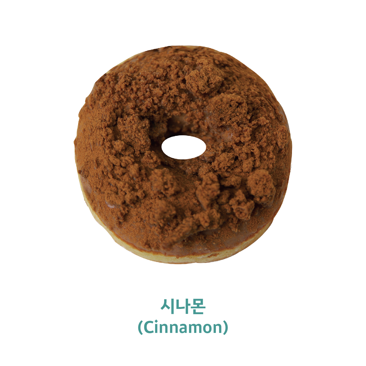 도넛킬러 동탄라크몽점