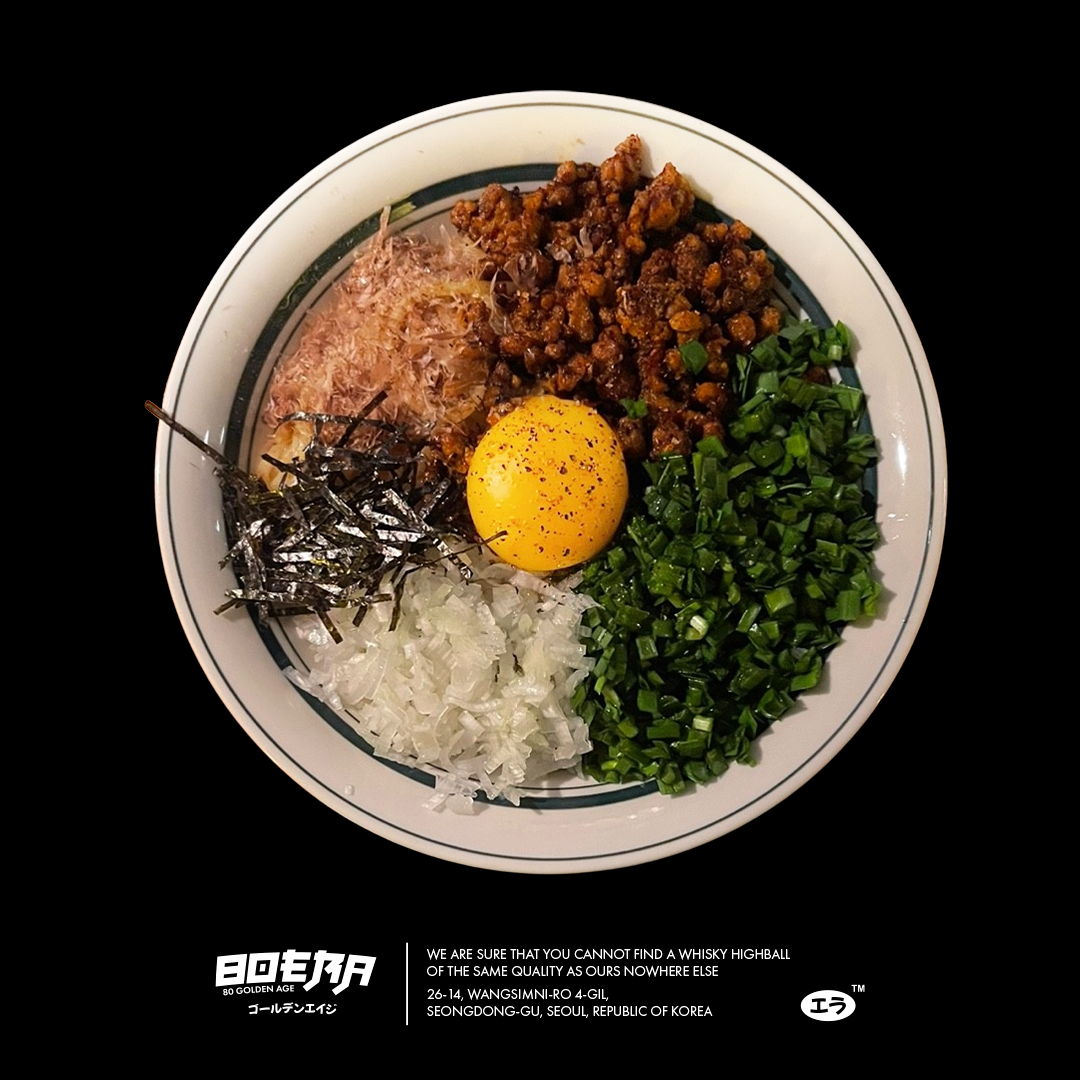 80에라
