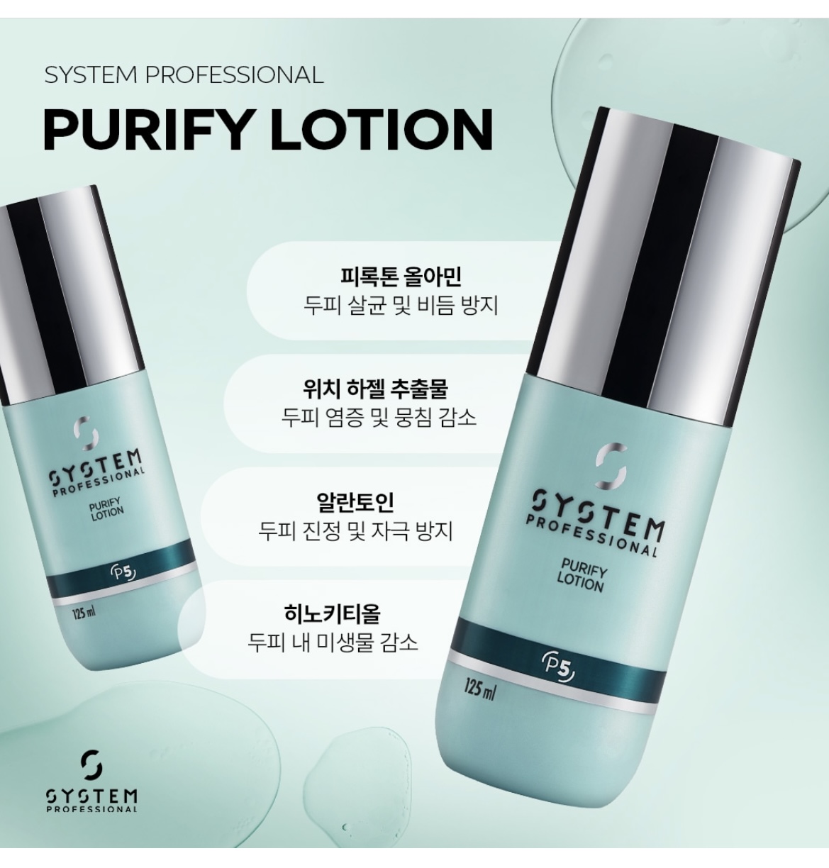 유니헤어