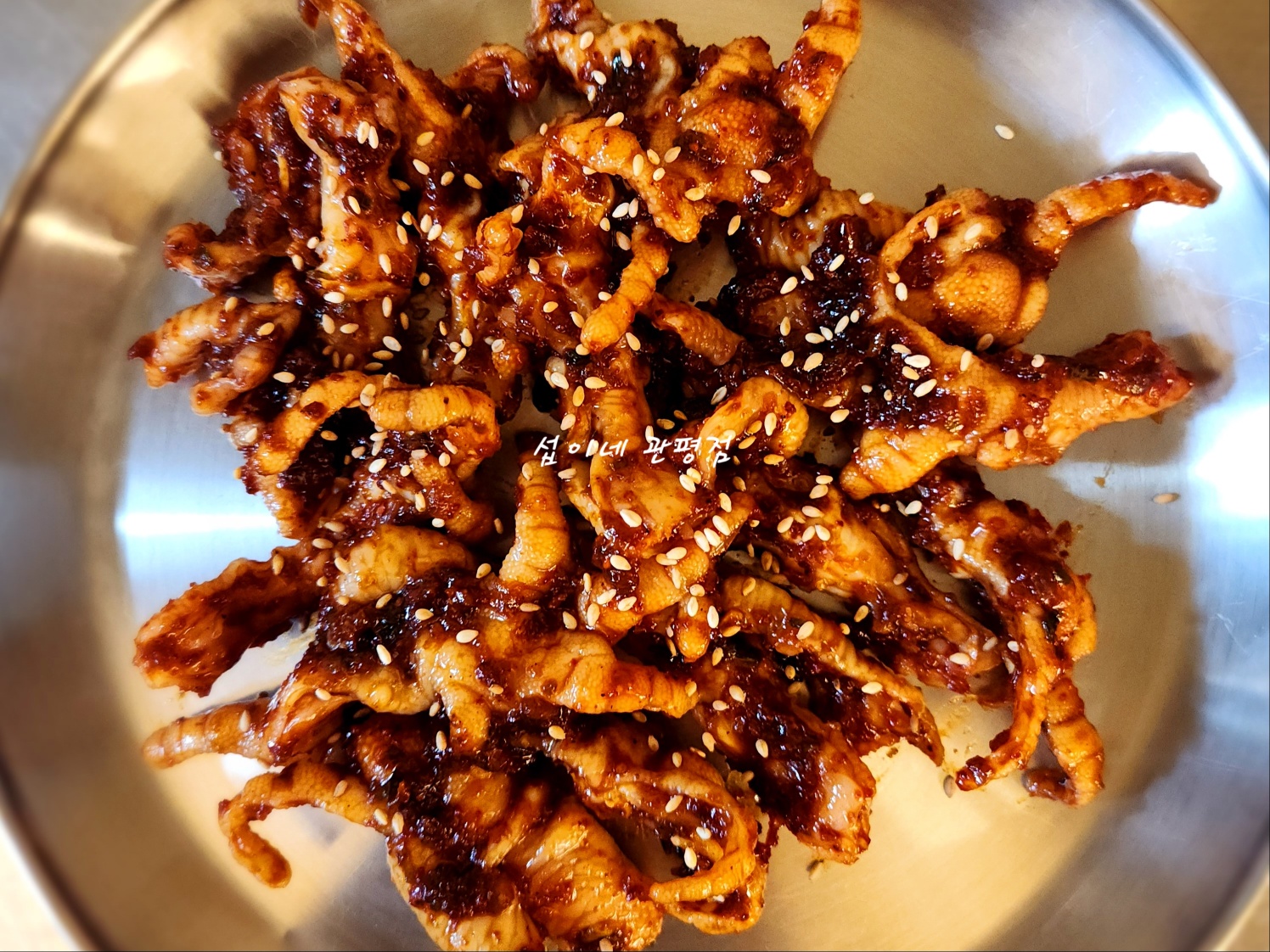 섭이네숯불닭갈비 대전관평점