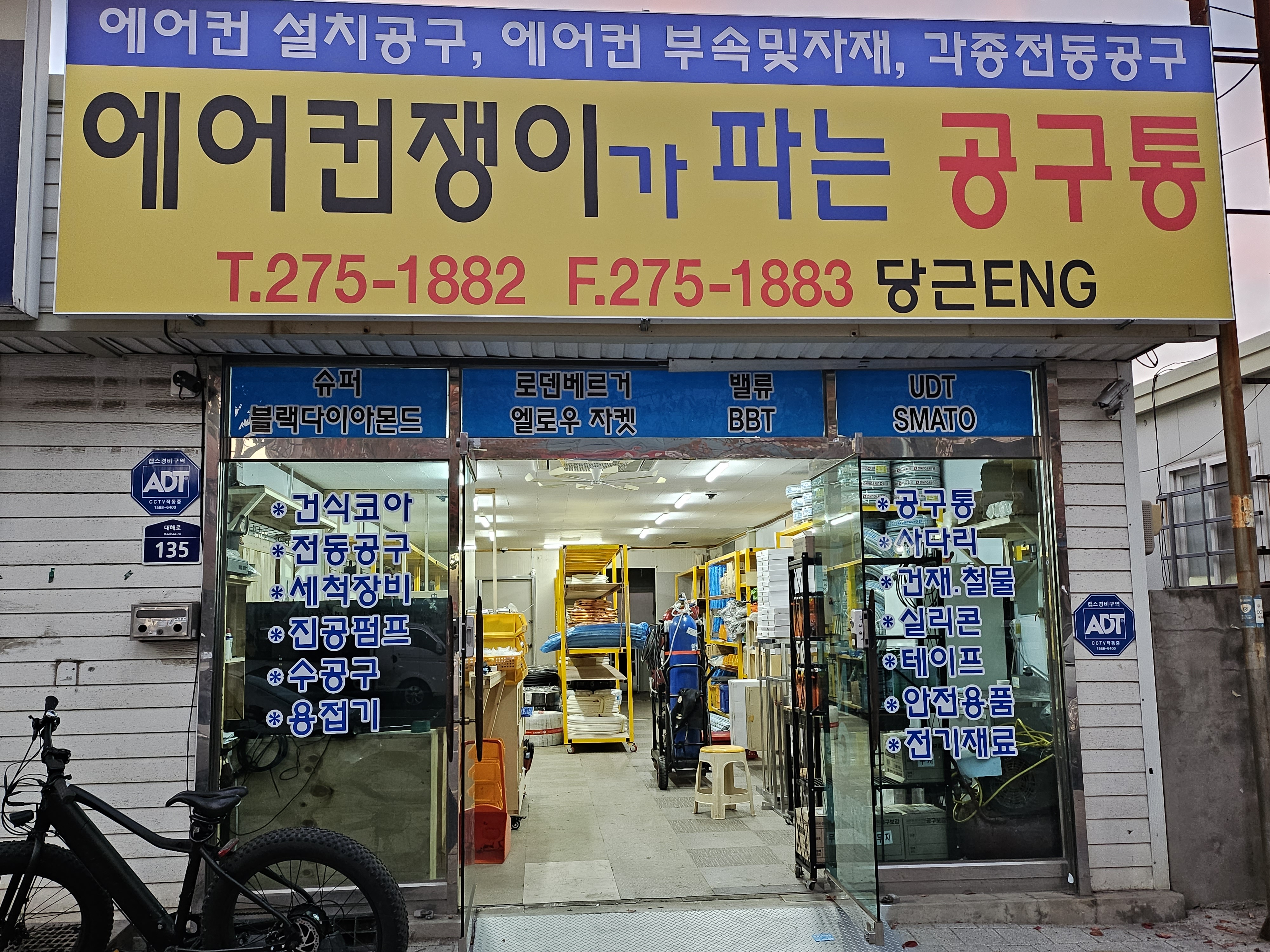 당근ENG