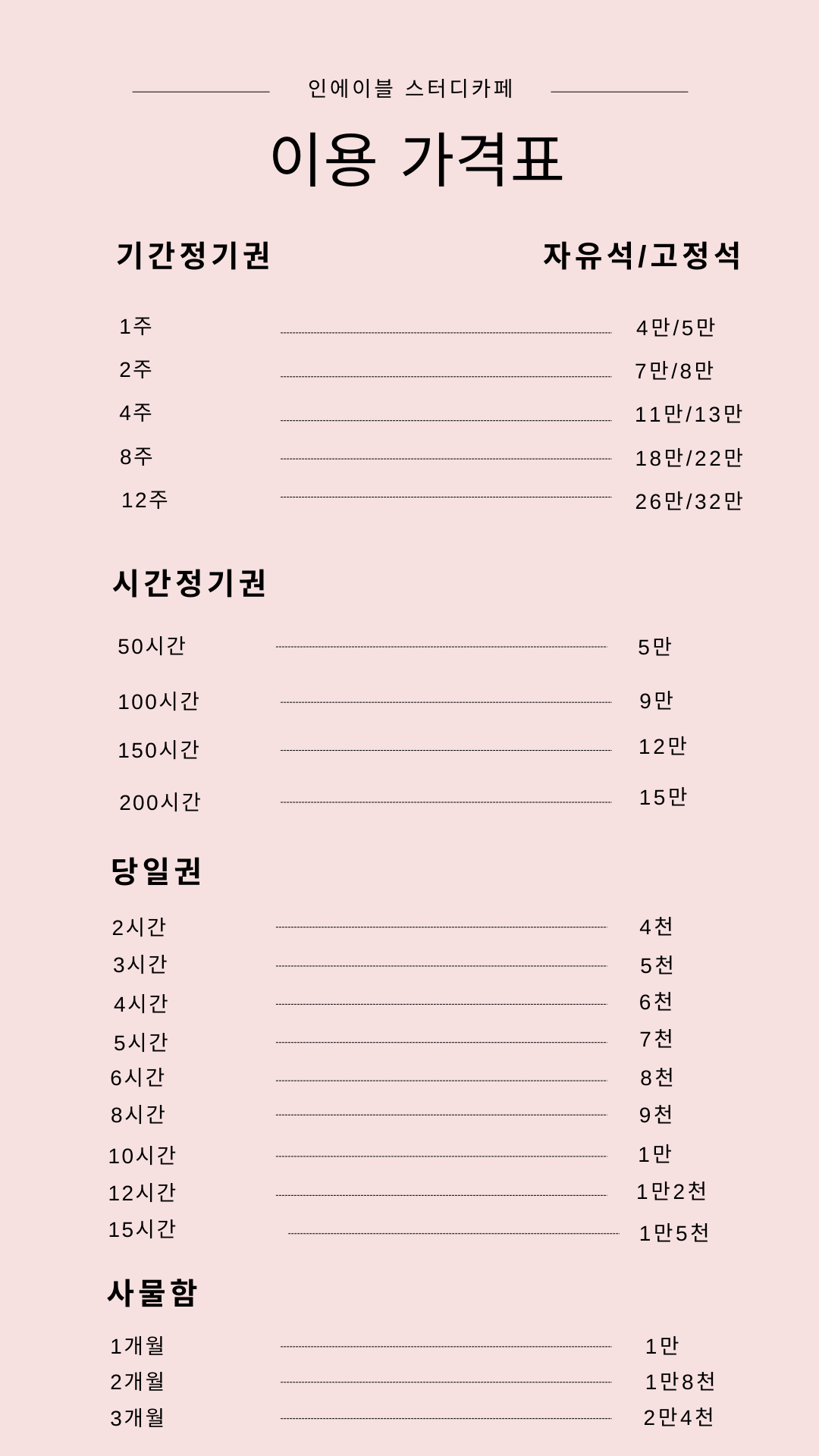 업체사진