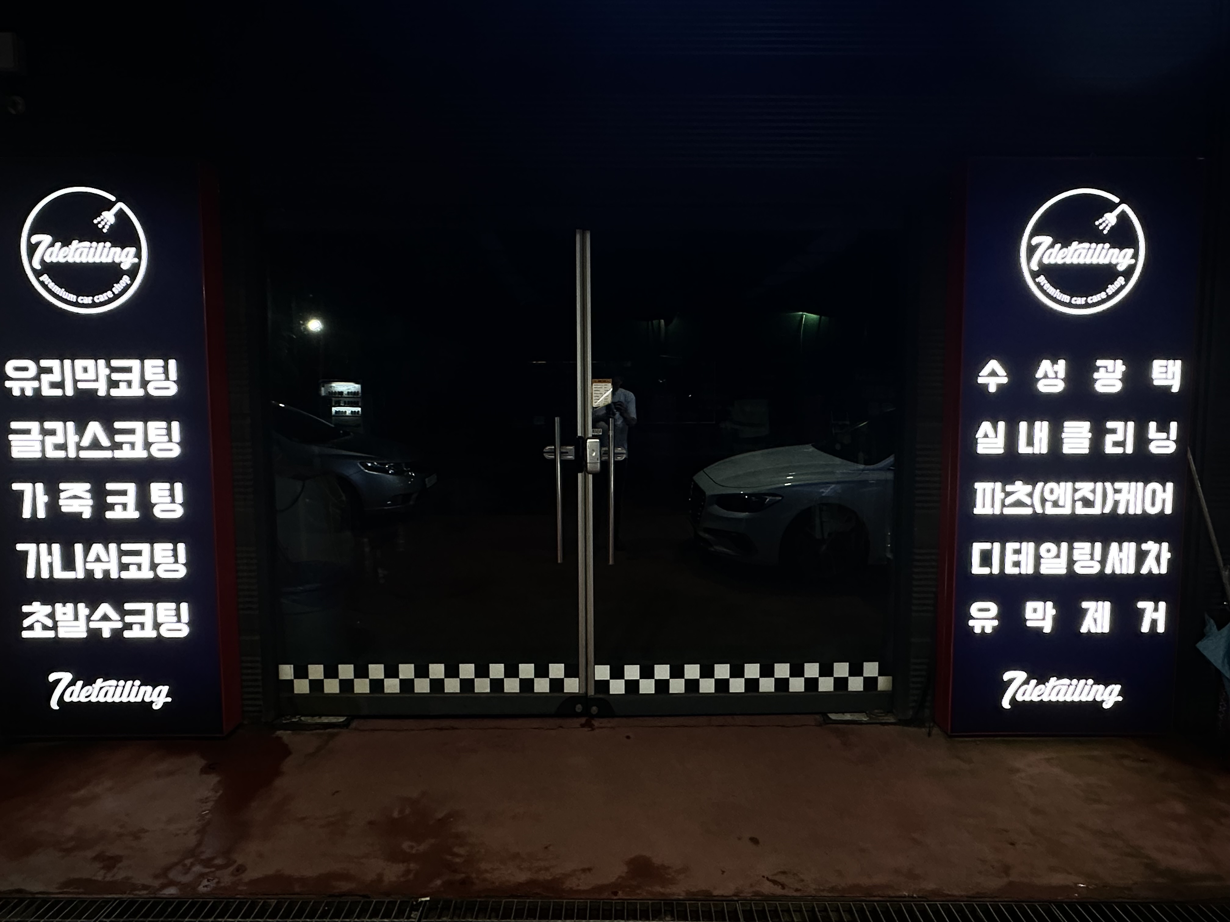 7detailing