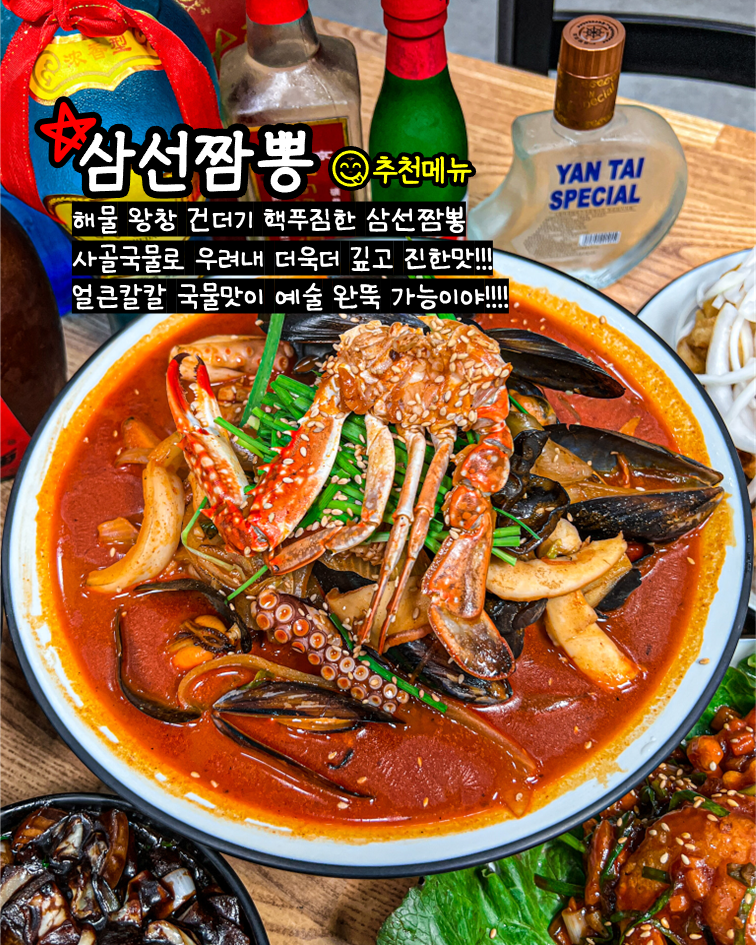 완주1113