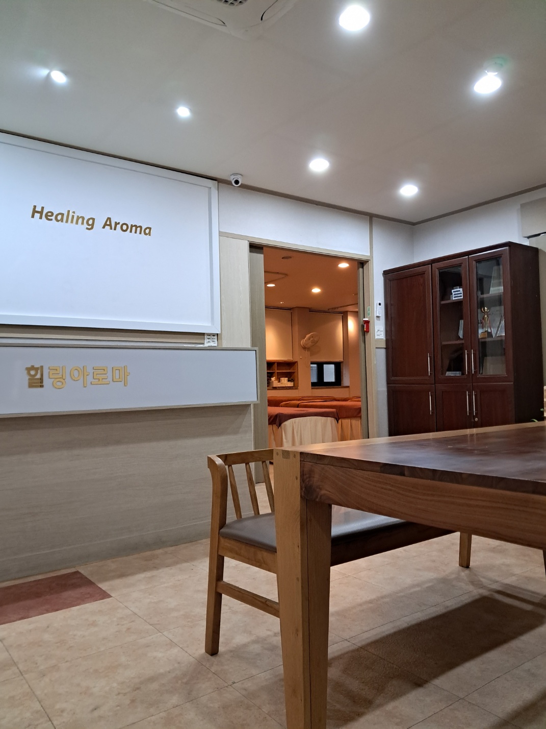 힐링아로마 photo 9