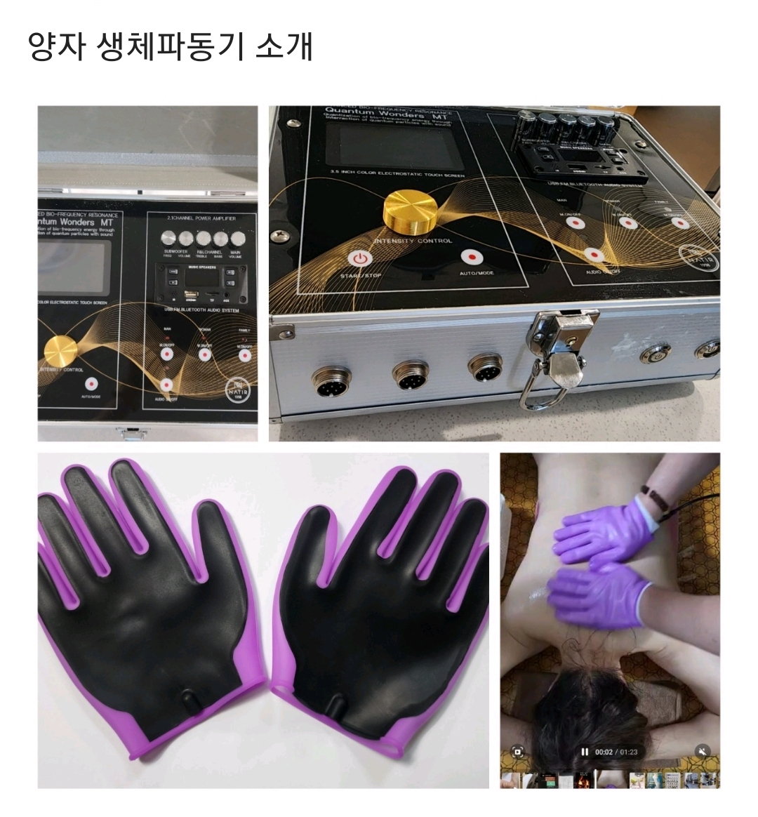 이테라피 대표 이미지