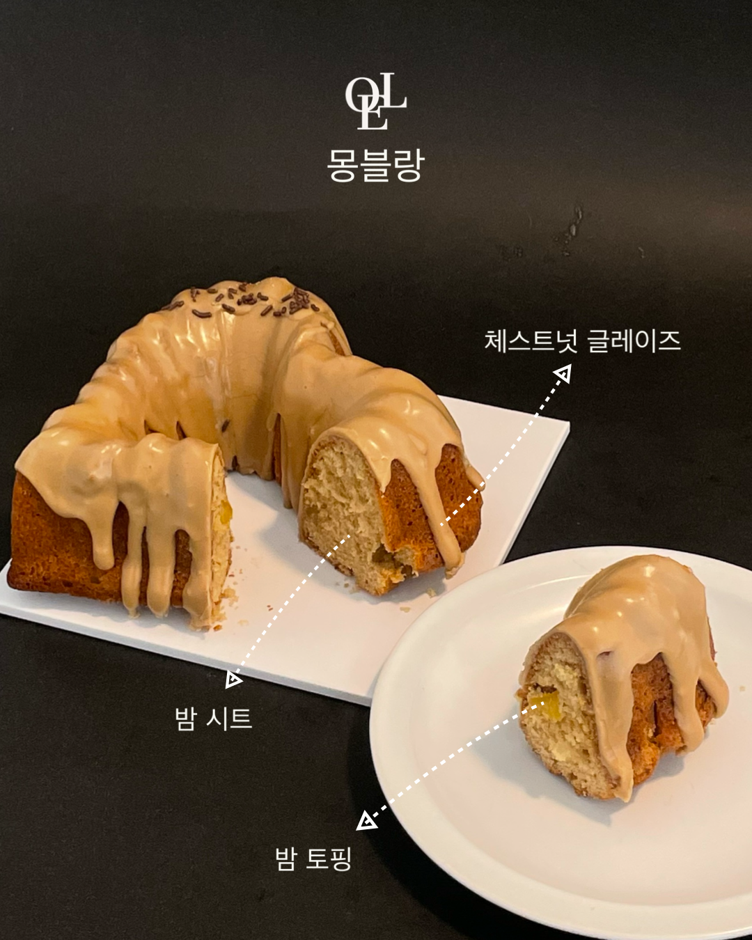 오엘