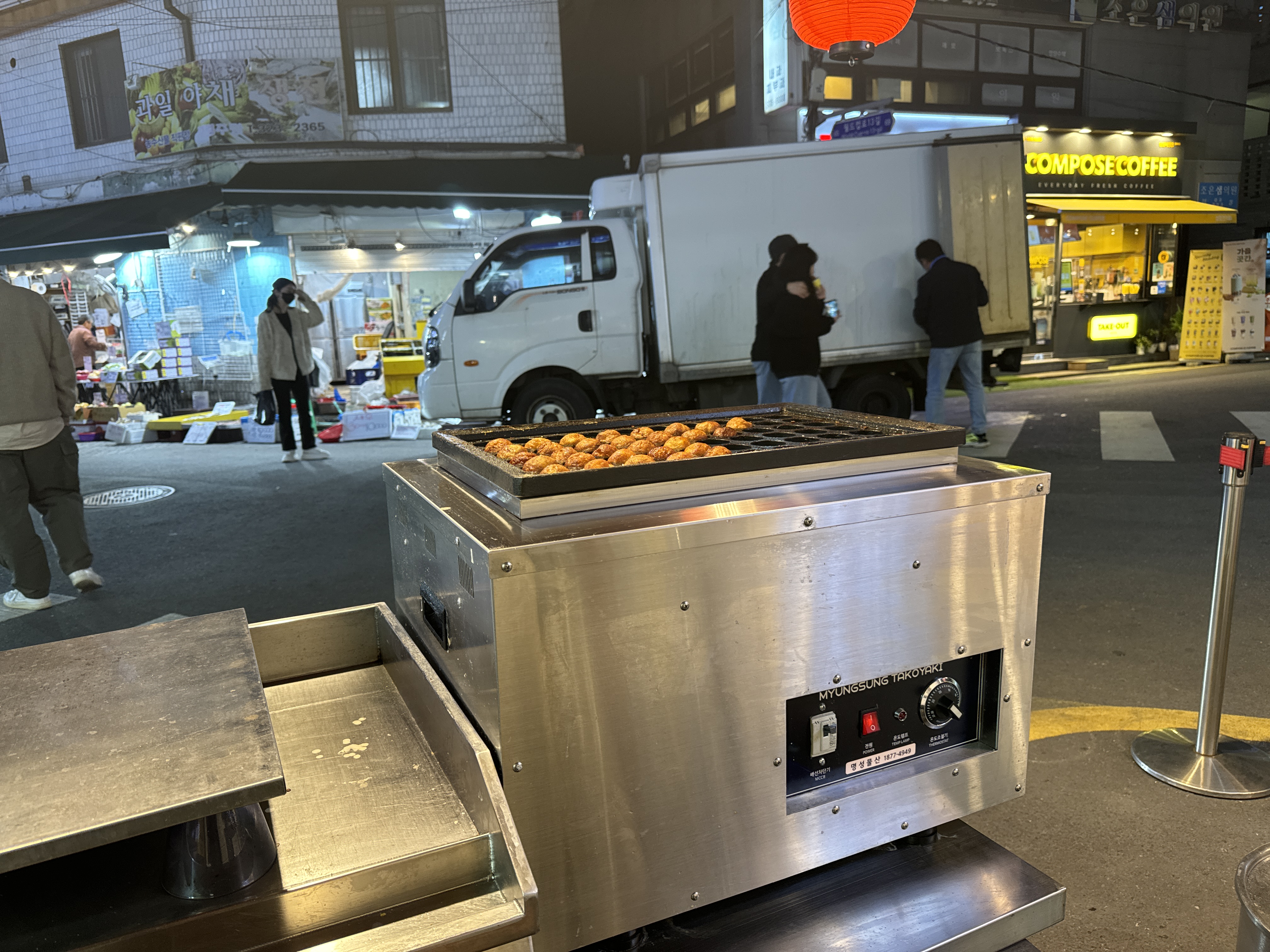 명성물산