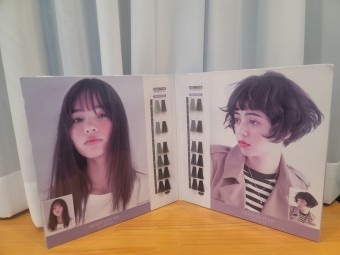 르호봇헤어