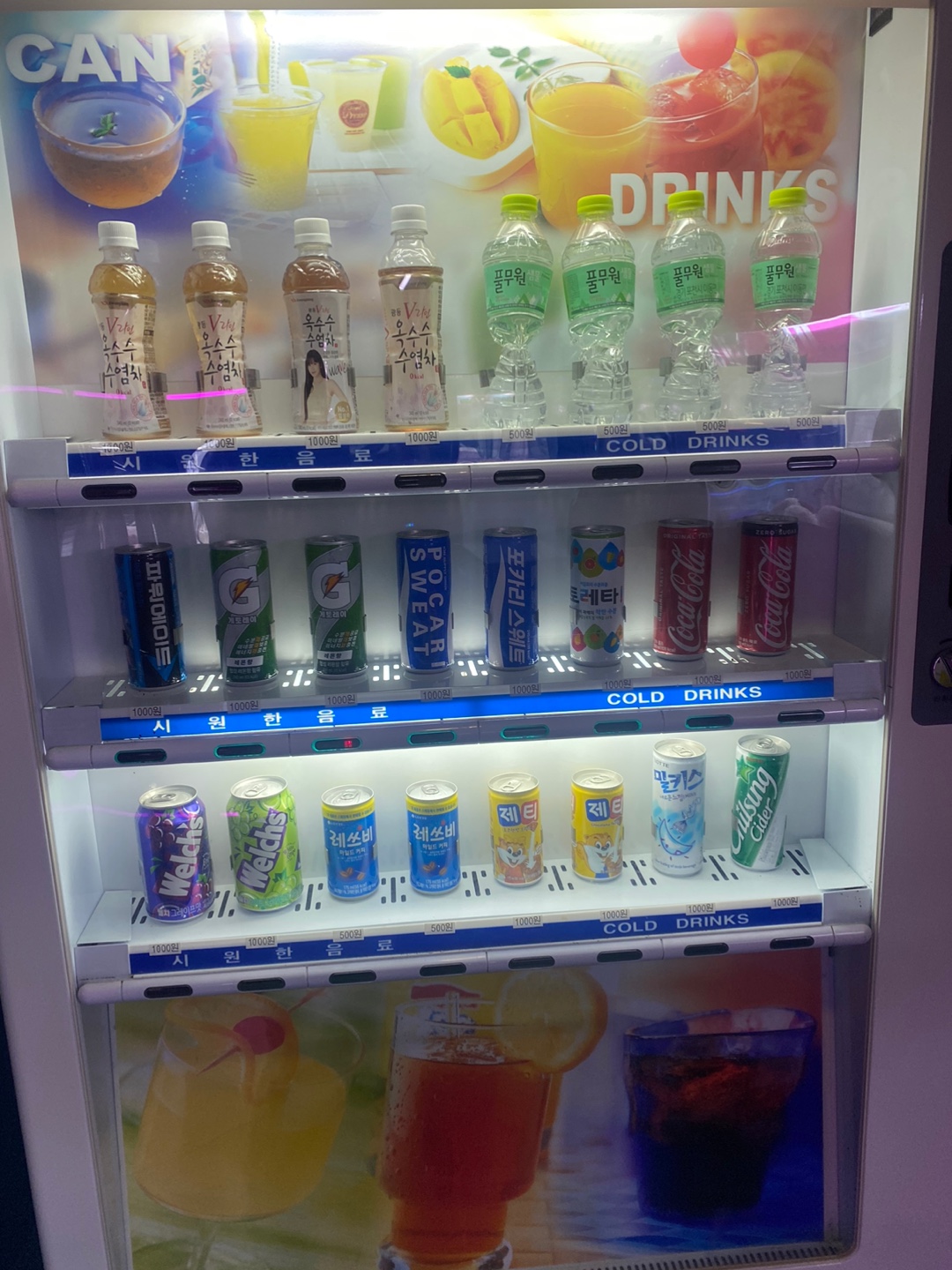 터미널 오락실&코인노래연습장