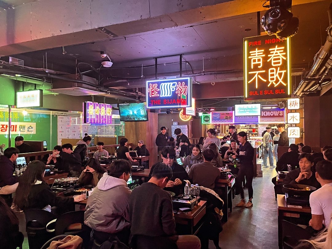 시장을여는사람들 건대점