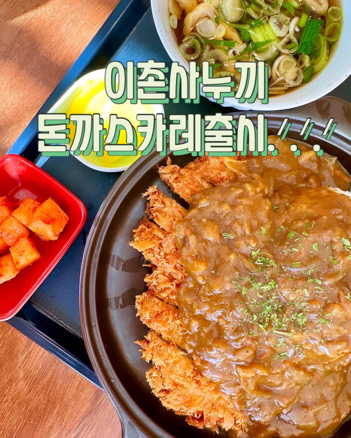 이촌사누끼