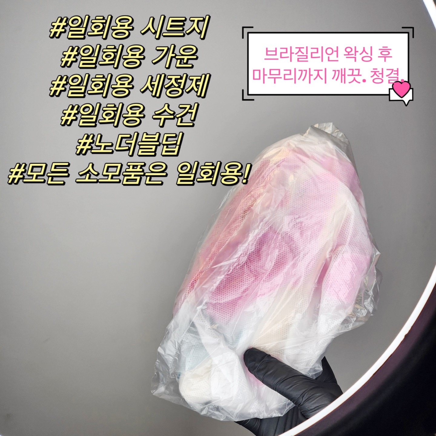 그리핀뷰티 대표 이미지