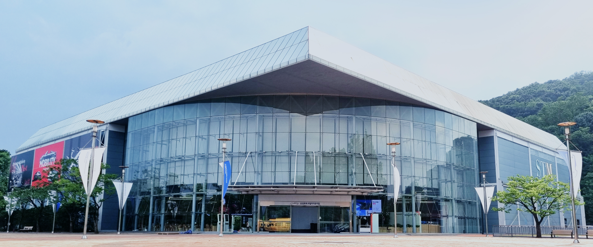 삼성화재 모빌리티뮤지엄