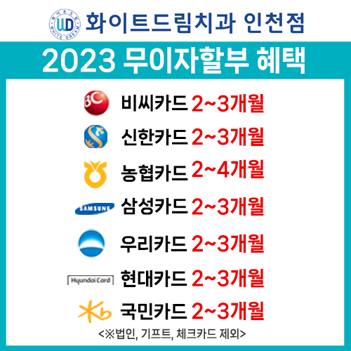화이트