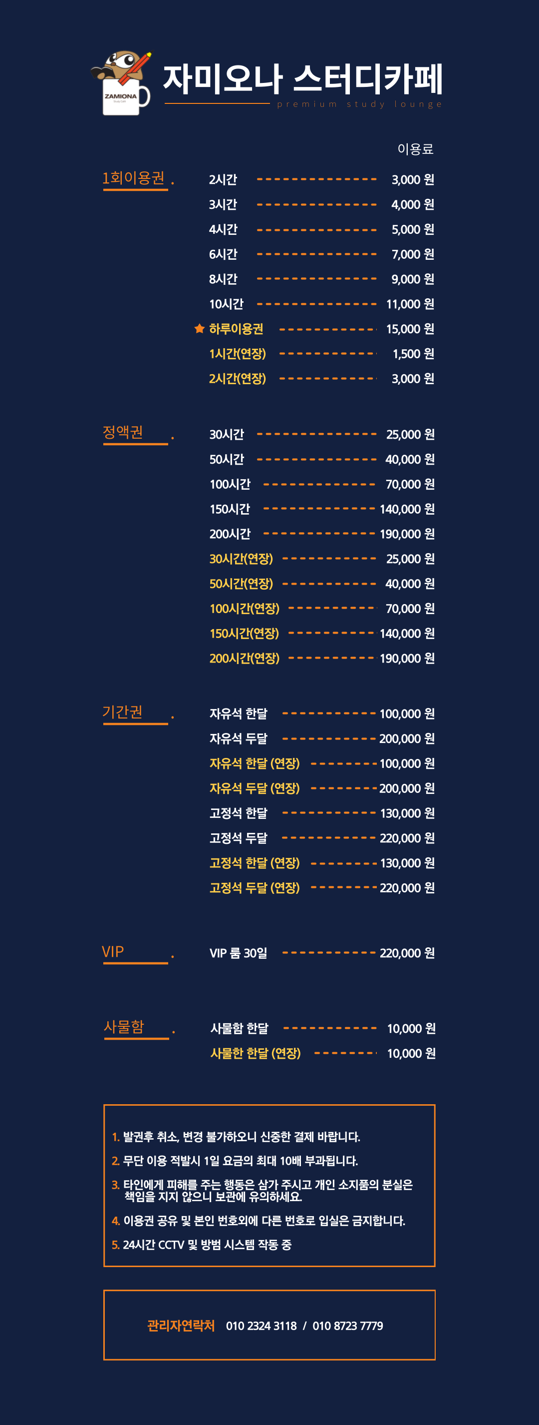 업체사진