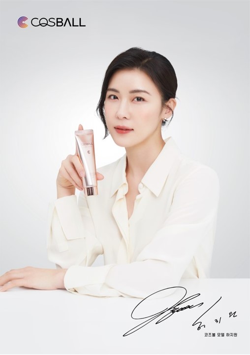 코즈볼 시투안 대구본점